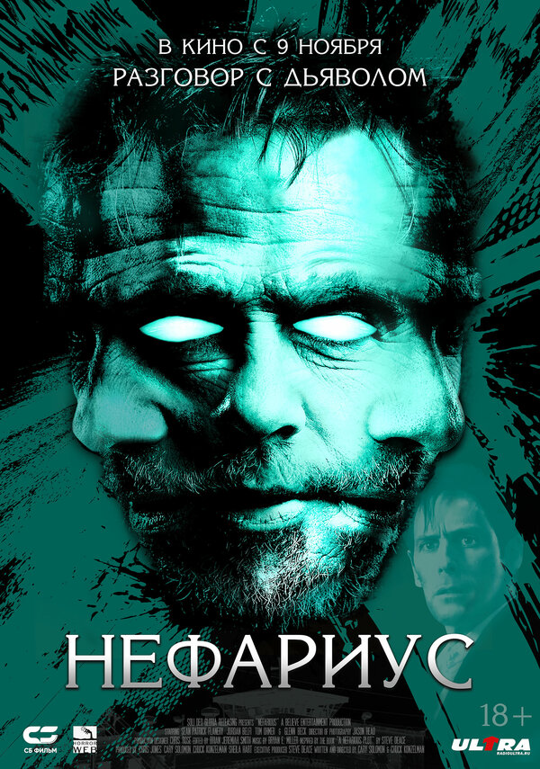 Постер сериала